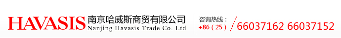 Nanjing Havasis Trade Co., Ltd