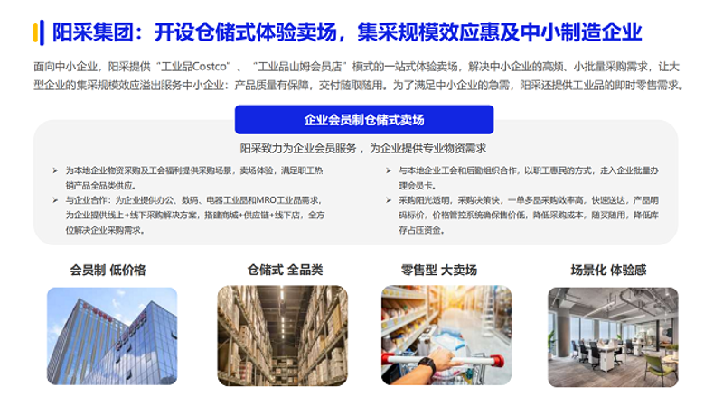 工具耗材的会计分录:你get了吗?