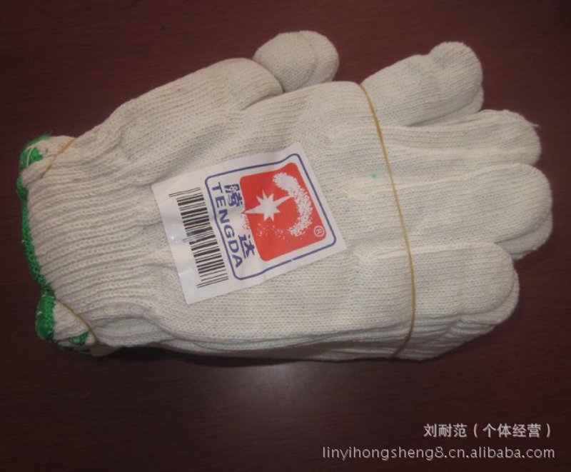 南京哈威斯商贸：劳保用品清单明细表